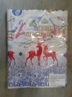 Fata de masa de Sărbători 