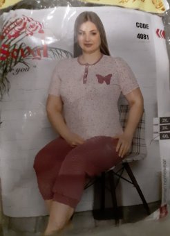 Pijama Dama Imprimate  din bumbac,  de vara