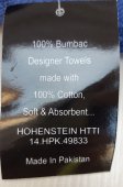 Prosoape mari pakistaneze pentru baie, 100% bumbac